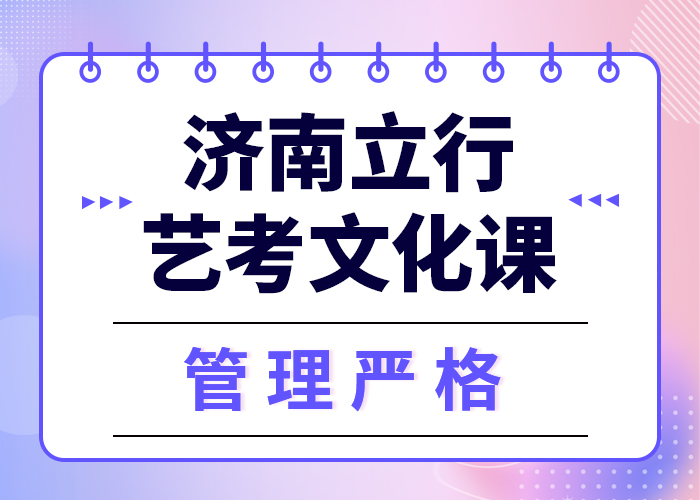 艺考文化课培训艺考一对一教学随到随学校企共建