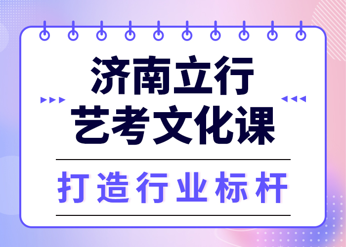 艺考文化课培训-高考全日制培训班全程实操手把手教学