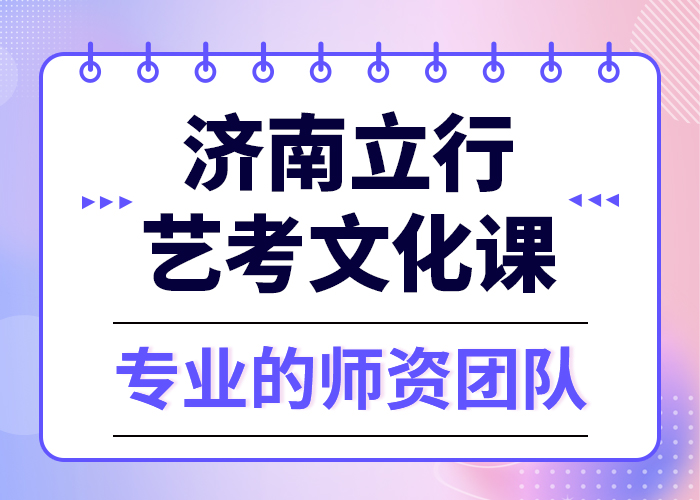 艺考文化课培训,编导班就业快专业齐全