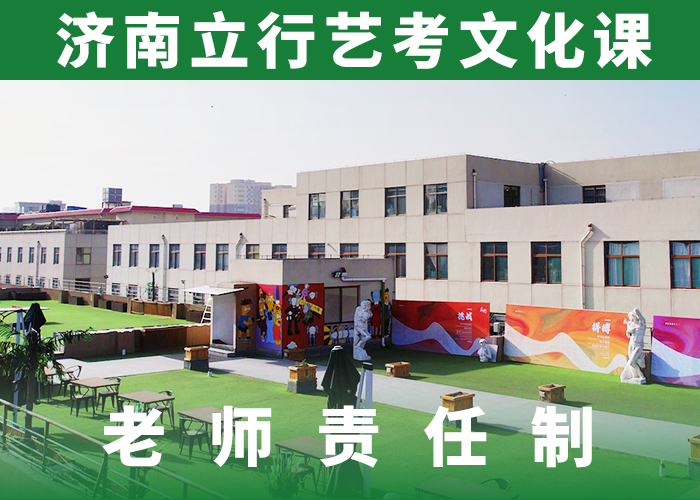 艺考文化课培训_艺考培训课程多样同城品牌