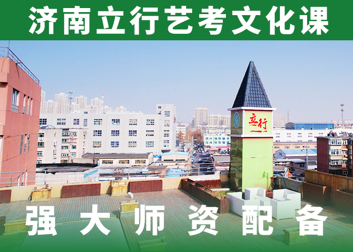 艺考文化课培训【高考复读清北班】专业齐全理论+实操