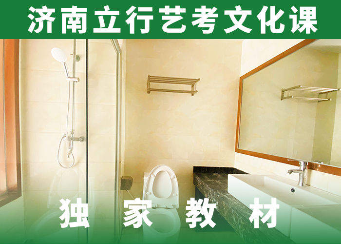 艺考文化课培训高考补习学校报名优惠
