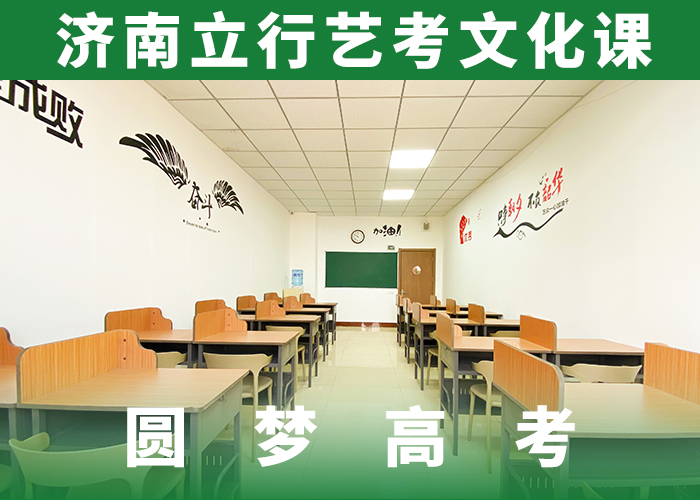 艺考文化课培训_艺考生面试辅导正规学校本地公司