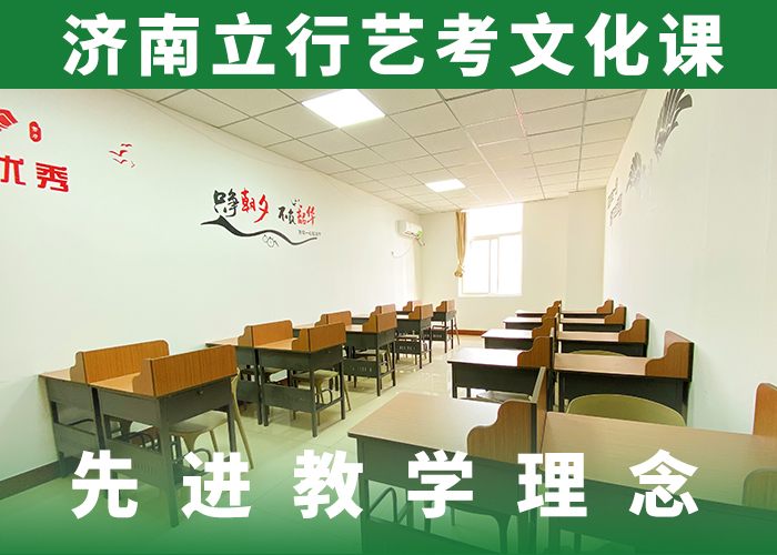 【艺考文化课培训复读学校正规学校】实操培训