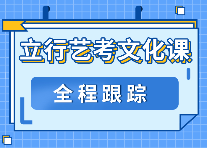 艺考生文化课集训_播音主持实操教学当地生产厂家