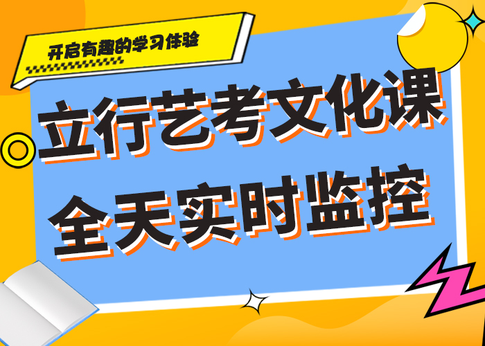 艺考生文化课集训_【艺考培训机构】正规学校本地生产商