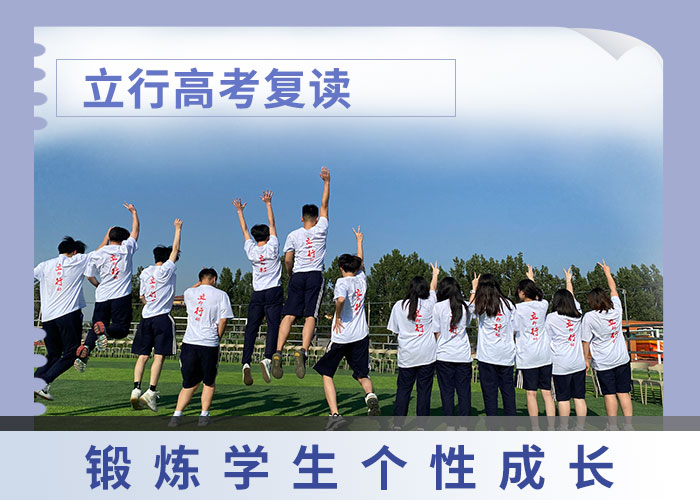 高考复读-【复读学校】实操教学全程实操