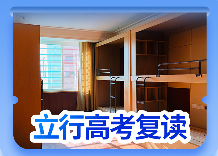高考复读实操教学学真本领
