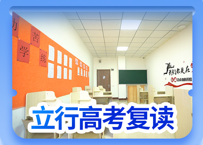 高考复读高考语文辅导实操培训同城生产商