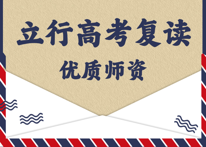 高考复读高考冲刺全年制就业同城供应商