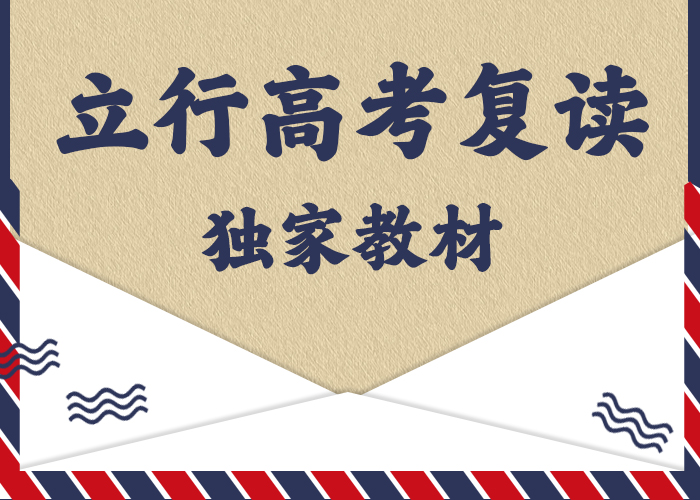 高考复读艺考生一对一补习理论+实操手把手教学