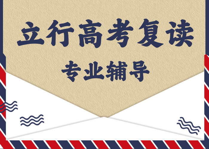 高考复读_艺考辅导随到随学师资力量强