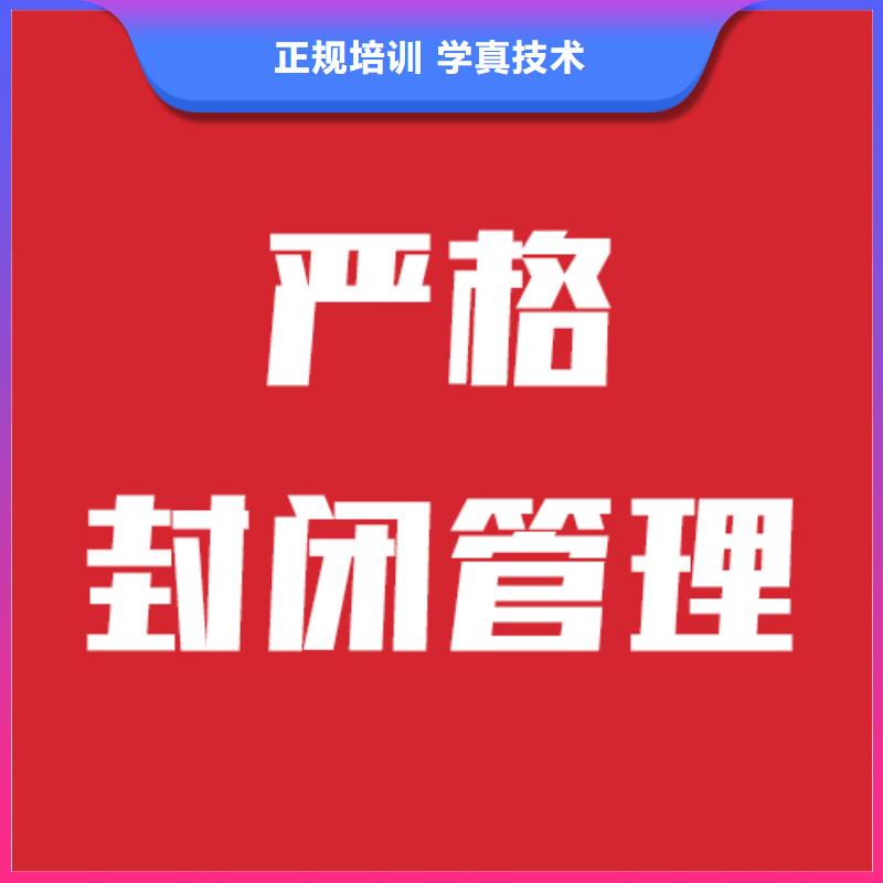 艺考文化课【高考复读清北班】手把手教学本地品牌