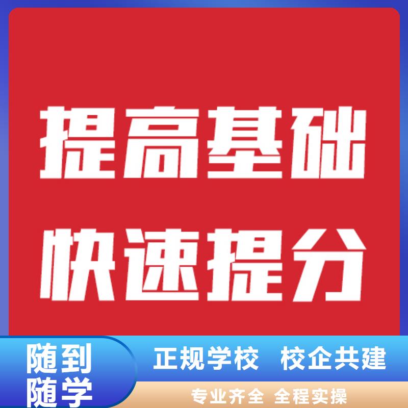 艺考文化课【舞蹈艺考培训】老师专业同城厂家