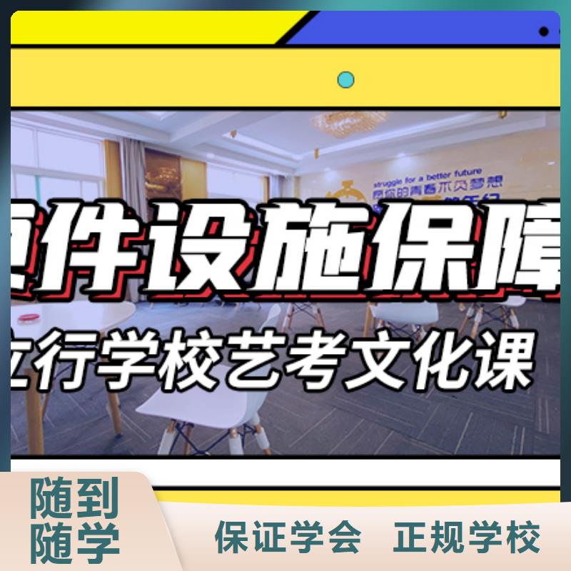 艺考文化课培训音乐艺考培训报名优惠报名优惠