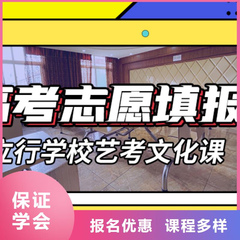 艺考文化课补习班复读政策指导就业