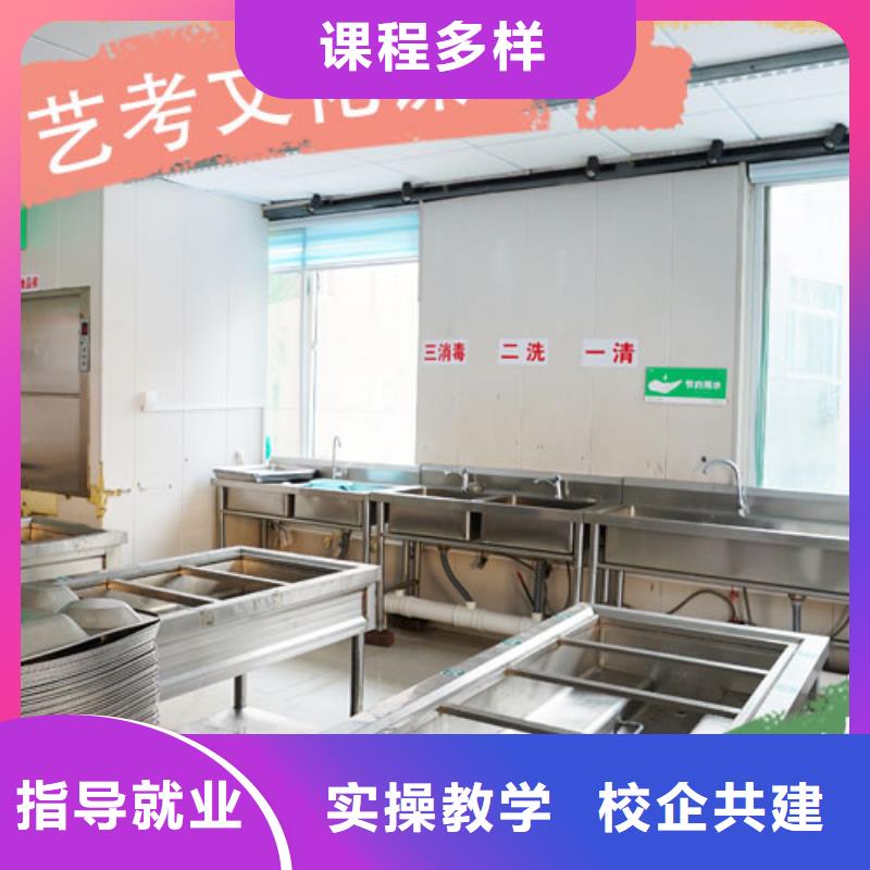 艺考文化课培训【高考小班教学】正规培训全程实操