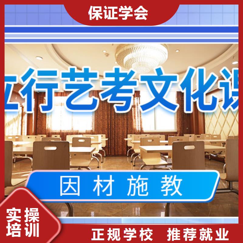 艺考文化课补习学费多少钱专业齐全