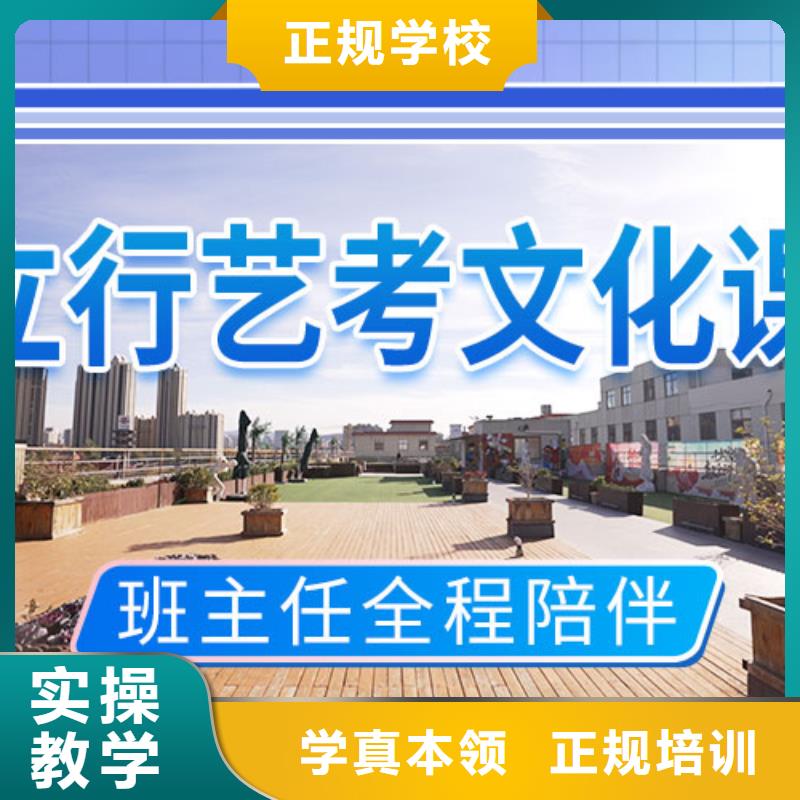 艺考文化课培训,【高考冲刺补习】手把手教学校企共建