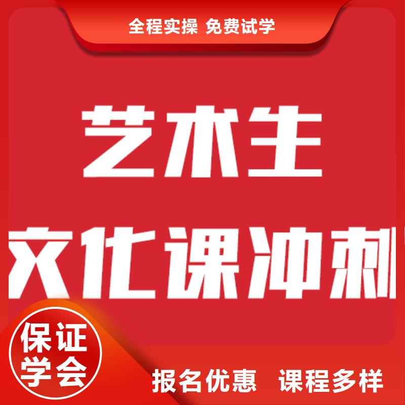 艺考生文化课辅导学费多少钱同城生产商