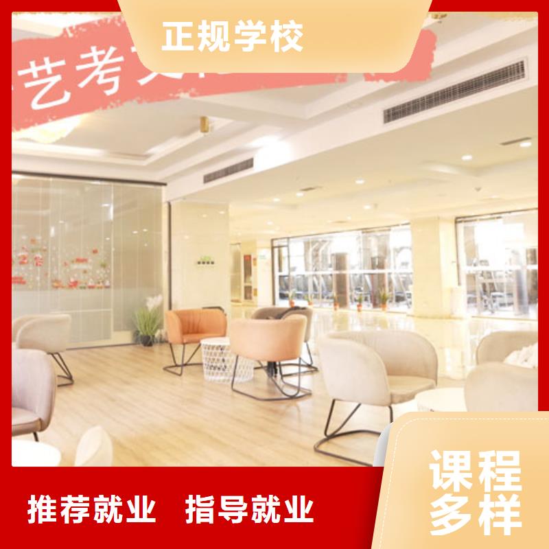 艺考生文化课高考冲刺全年制保证学会高薪就业