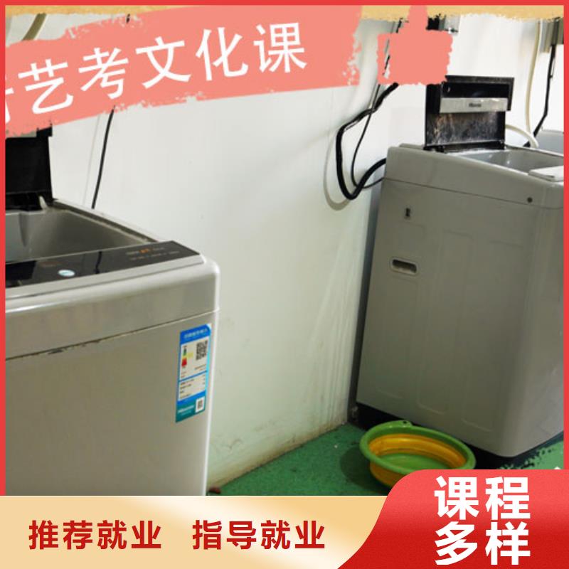 艺考生文化课,【艺考培训机构】就业前景好师资力量强