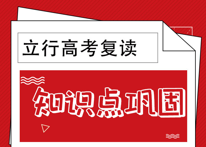 【高考复读美术艺考学真技术】课程多样