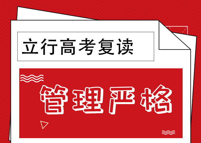 高考复读老师专业当地供应商