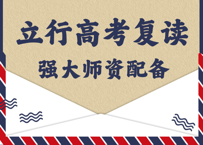 高三复读补习收费标准具体多少钱