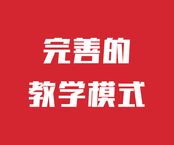 艺考文化课全日制高考培训学校专业齐全