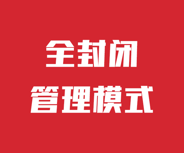 艺考文化课编导班专业齐全