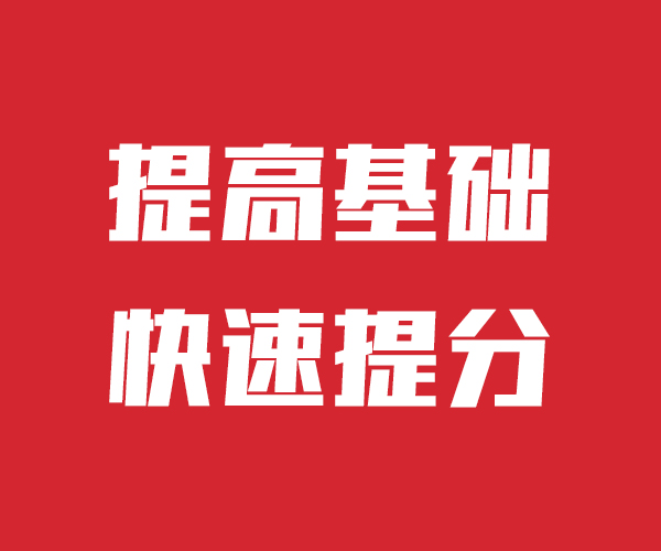 济南艺考文化课培训通知