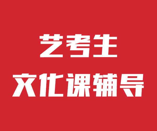 艺考文化课艺考培训机构就业实操教学