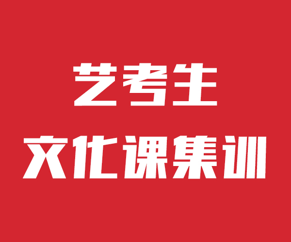济南艺考文化课补习机构地址在哪里？