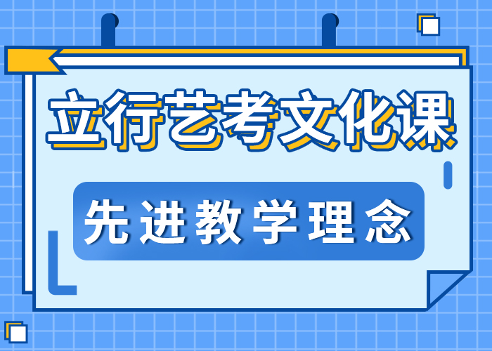 艺考文化课集训班有几所
