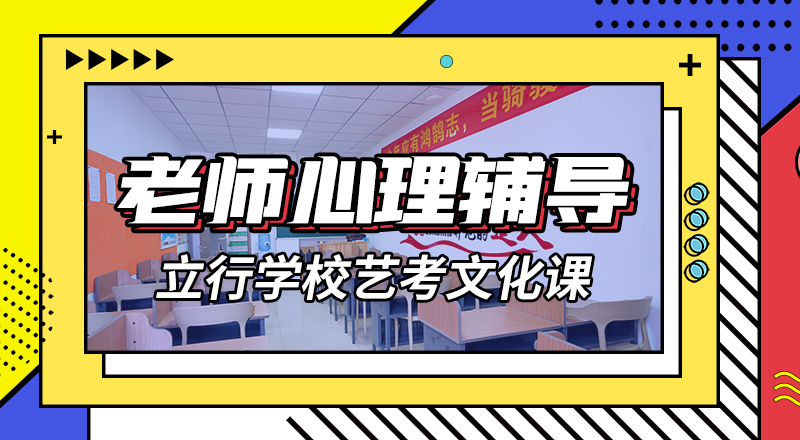 艺考文化课辅导大约多少钱