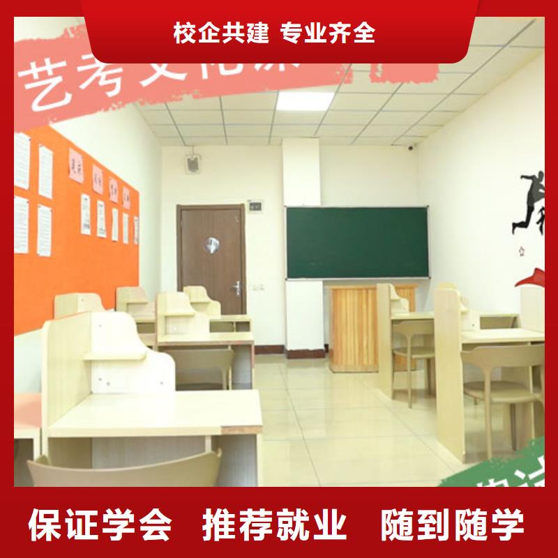 艺考文化课集训艺考生面试现场技巧指导就业同城货源