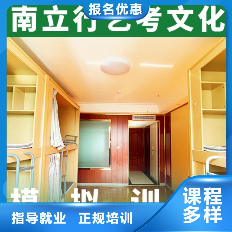 ​艺考文化课集训_【高考】高薪就业同城公司