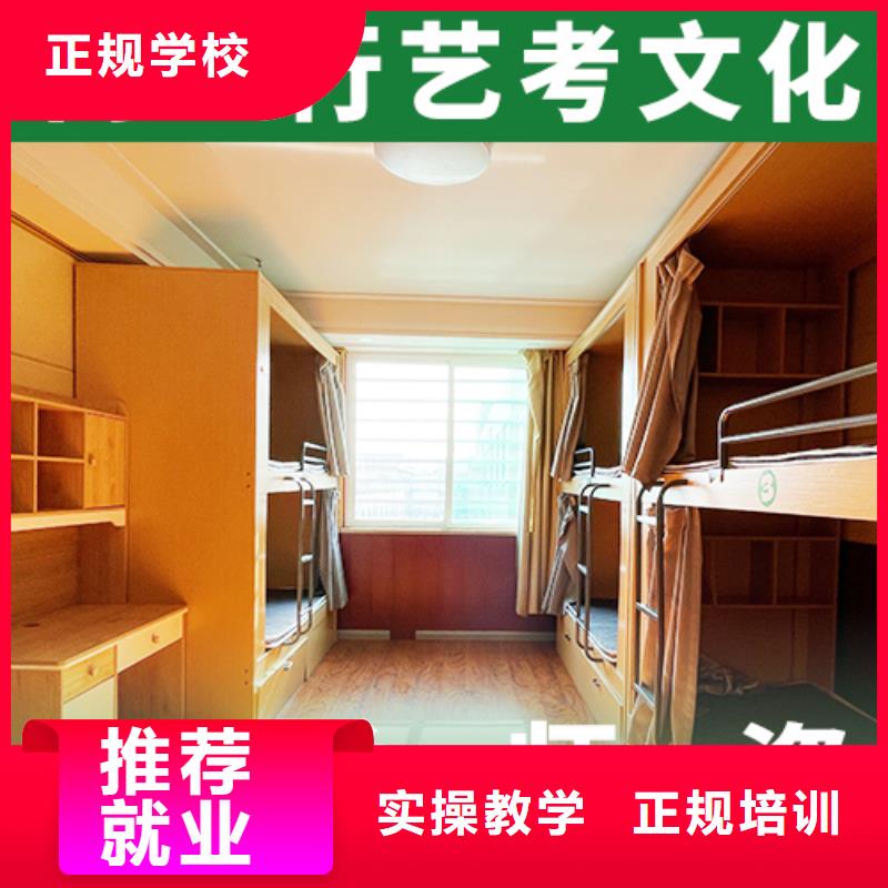艺考文化课集训【高考小班教学】报名优惠实操培训