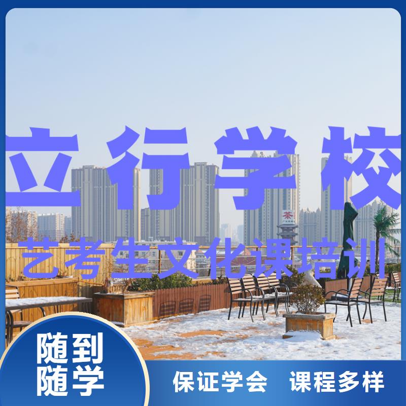 艺考文化课培训-高中数学补习报名优惠本地制造商