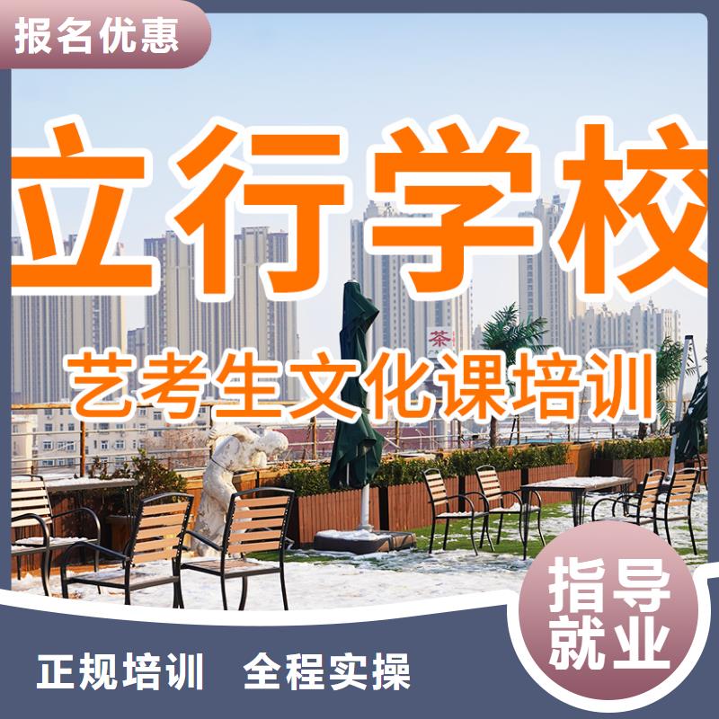 艺考文化课培训_美术生文化课培训就业快免费试学