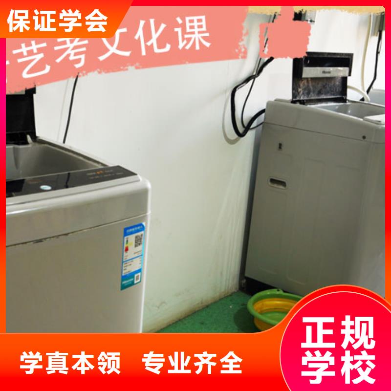 艺考文化课培训_编导班正规学校本地供应商