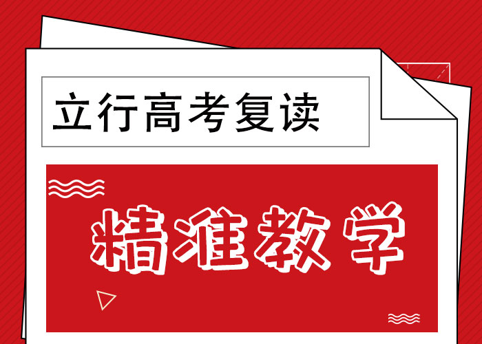 高考复读培训班-【艺考培训】专业齐全就业快