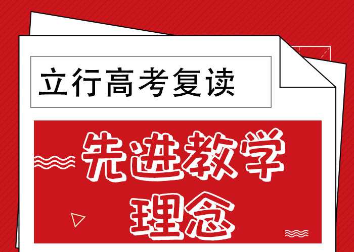 【高考复读培训班,艺考文化课冲刺就业不担心】就业