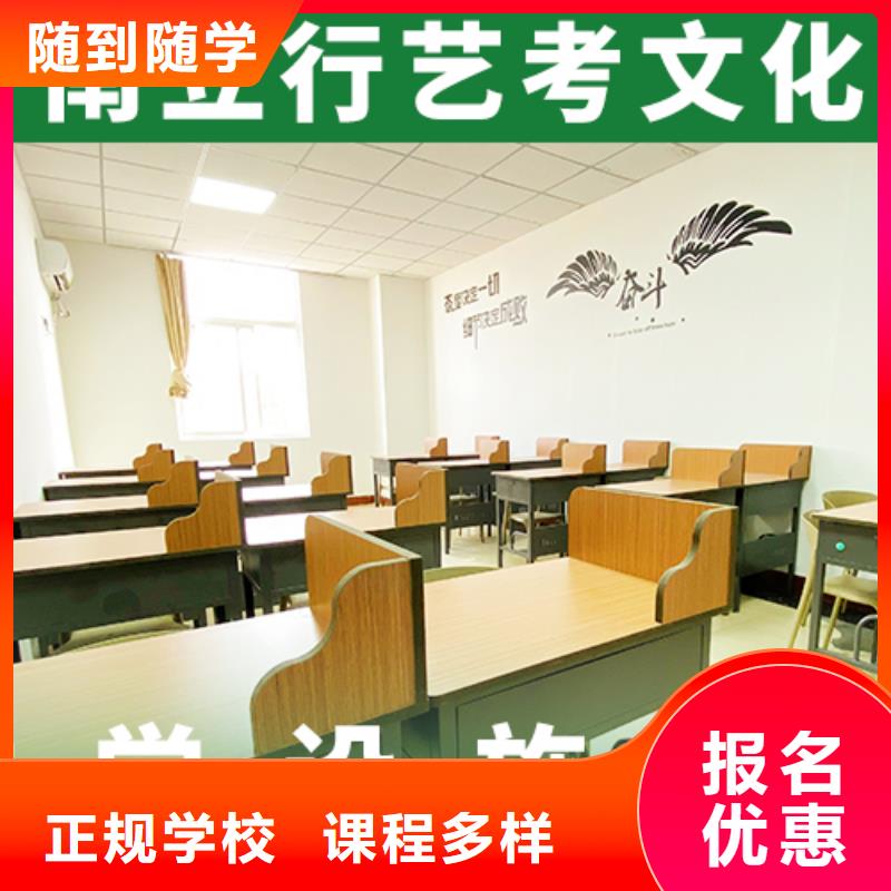 艺考文化课培训学校的环境怎么样？同城供应商