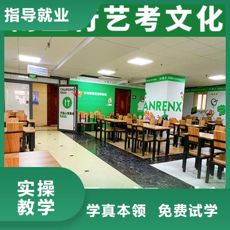 艺考文化课【艺考培训】实操培训同城生产厂家