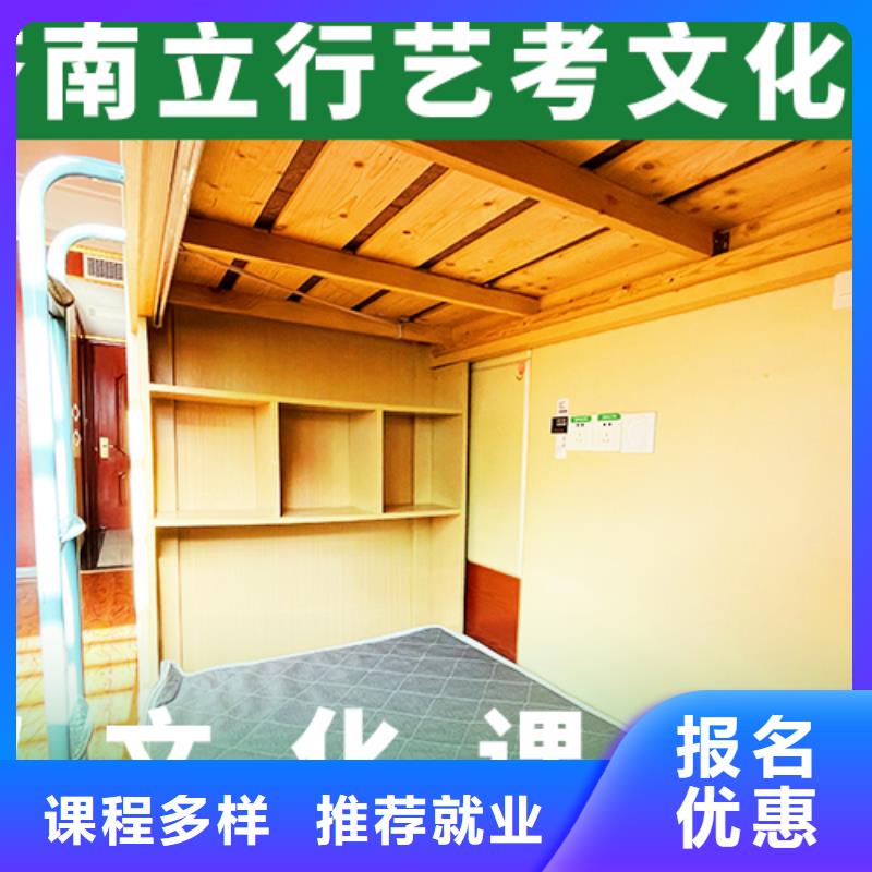 艺考文化课高中物理补习正规学校技能+学历