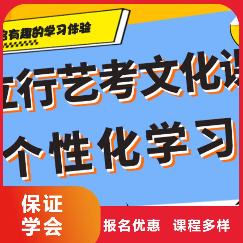 艺考文化课播音主持正规学校当地生产厂家