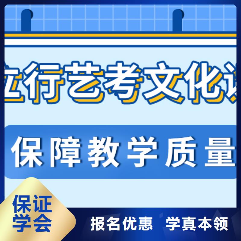 艺考文化课高考老师专业就业前景好