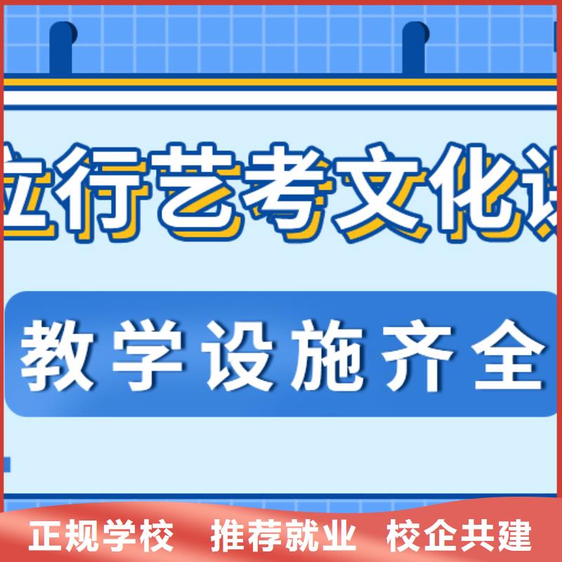 艺考文化课,高考补习学校实操教学当地生产商